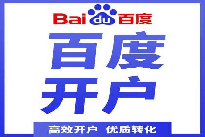 SEM账户管理技巧与案例分析