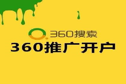 SEM托管服务案例分析：优化广告效果，降低成本